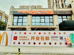 -南翔镇银翔湖公园