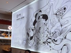 -大熊猫毛肚火锅(烟台万象汇店)