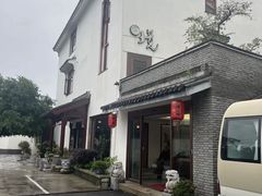 -苏州冶园园林民宿(太湖西山风景区店)