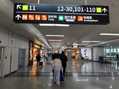 -福州长乐国际机场