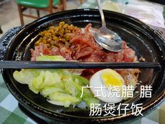 -广式烧腊(崇文门店)