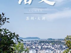 -西山风景区