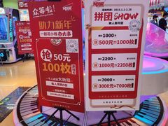 -大玩家(大连高新万达店)