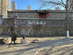 -李叔同故居纪念馆