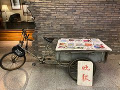 -和平菓局(王府井店)