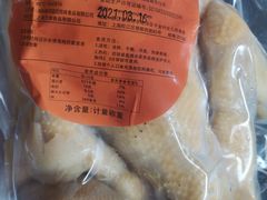 -狗撵鸭(泰山公寓店)