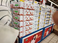 -北国超市(益元店)