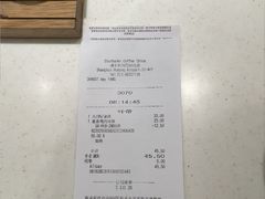 -星巴克(浦东机场T2到达店)