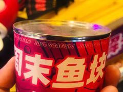 -匠子烤鱼(上邦百汇城店)