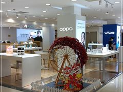 -OPPO手机专卖店(永安百货店)