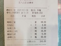 -老浒记民俗酒楼(王府井店)
