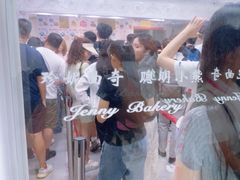 -珍妮曲奇聪明小熊(尖沙咀店)