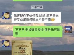 -肆兮眼镜·蔡司·徕卡战略合作店(大坪店)
