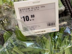 -盒马鲜生(悠方店)