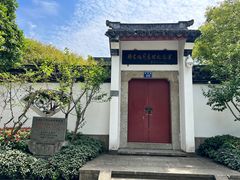 -春娟茶楼·地道农家菜(梅家坞店)