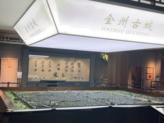 -大连金州博物馆