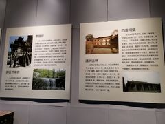 -兰溪市博物馆