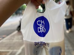 -茶百道(湖墅潮王路店)