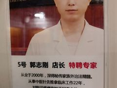 -裕和堂中医推拿艾灸(太古汇臻品店)