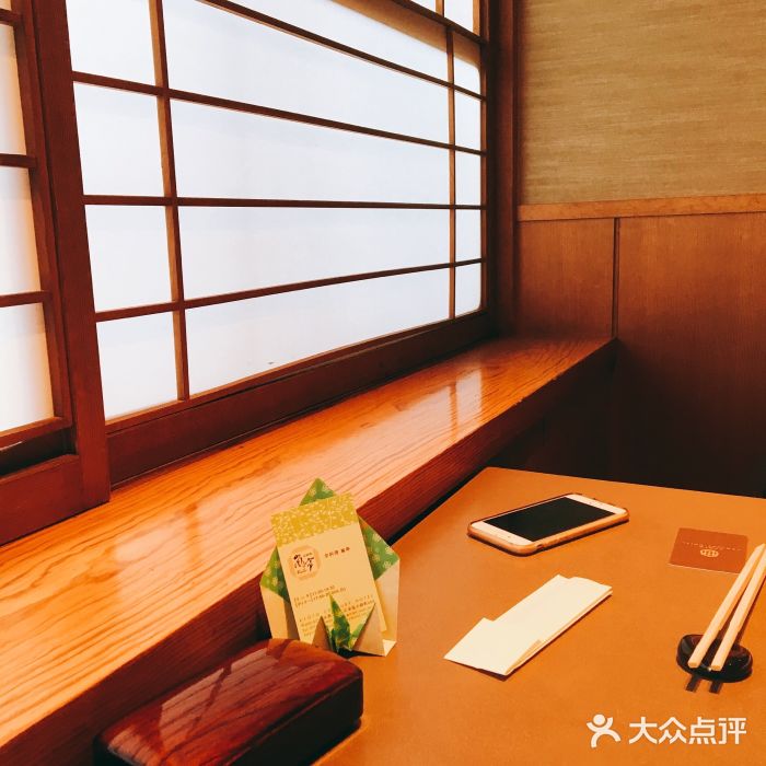 京料理 嵐亭图片