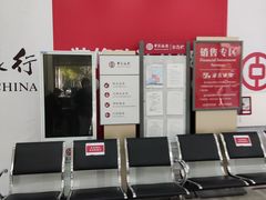 -中国银行(上海市新江湾城支行)