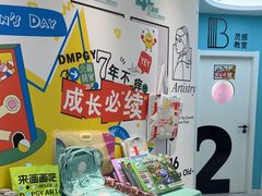 -大墨蒲公英素质美校(武汉保利校区)