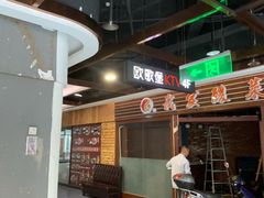 -欧歌堡KTV PARTY(万濠城店)