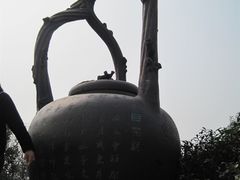 -天目湖山水园