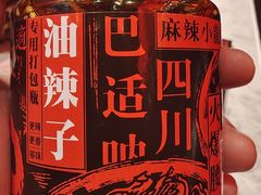 -天辣(金桥啦啦宝都店)