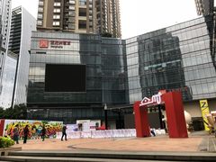 -MUJI无印良品(恒力MALL店)