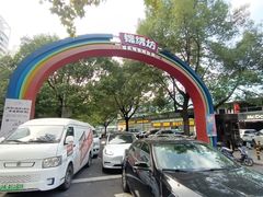 -纪州豚骨酱油拉面(锦延路店)