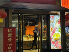 -周记潮汕牛肉·小龙虾烧烤(九亭金地广场店)