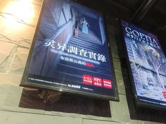 -Dark·大玩家馆沉浸剧情密室(黄埔店)