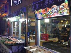 -歹街(金成店)