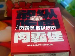 -肯德基(孝陵卫地铁站店)