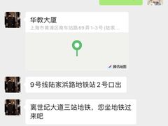 -上海领胜律师团队·法律咨询