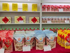 零售区-北京稻香村(第十一店)