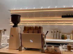 -% Arabica阿拉比卡咖啡(武康路店)