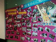 -樱花国际日语(徐家汇中心)