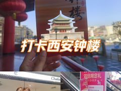 -开元商城(钟楼店)