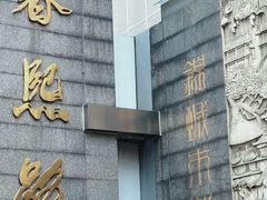 -春熙路步行街