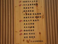 -碧水豪园·足浴·SPA·汗蒸·那须汤泉(中山东路店)