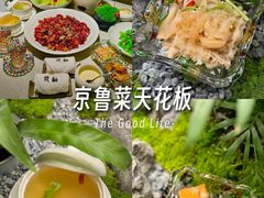 -悦融琥珀·京鲁菜·海味珍品(西单店)