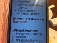 -北海金昌开元名都大酒店·四季轩中餐厅