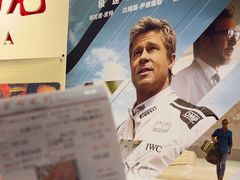 -首都电影院(金融街店 杜比全景声)