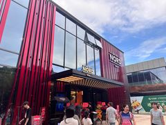 -Nord Grill&Bar Highland诺德西餐(深圳欢乐海岸店)