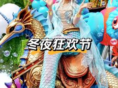 -波塞冬旅游度假区