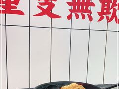 -黑粉你肥牛火锅粉(泛悦汇KA店)