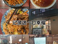 -螺世纪螺蛳粉·桂味小排档(裕德店)