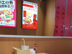 -王大乔泡椒米线(芙蓉天街店)